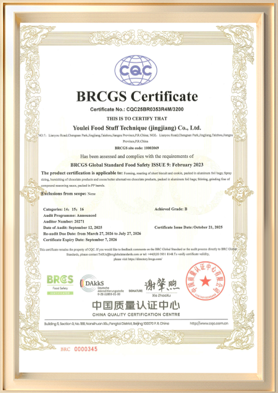 Certificado BRCGS