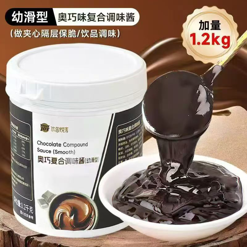Crema de galleta de cacao