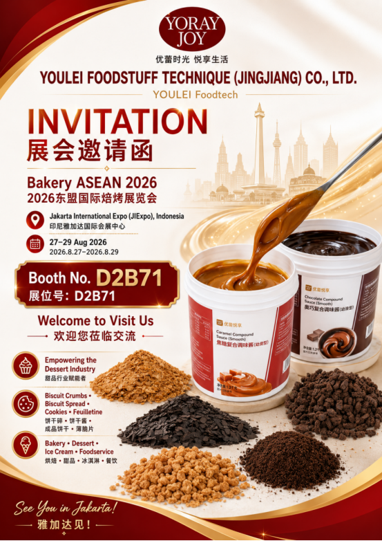 YOULEI Foodtech participará en Bakery ASEAN 2026, acelerando el diseño estratégico en el sudeste asiático